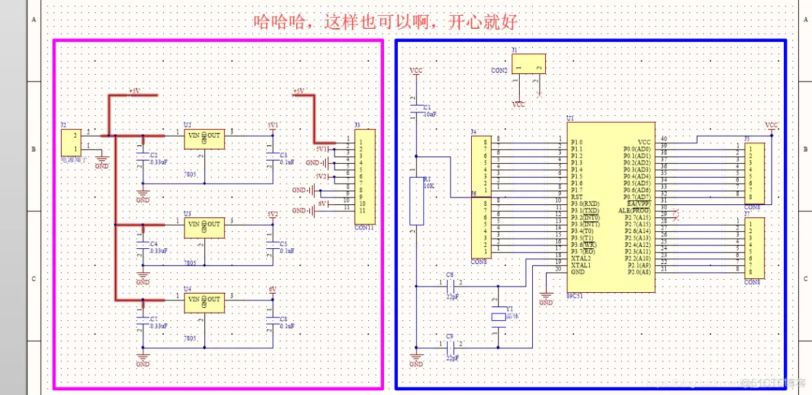 Altium Designer 18 速成实战 第三部分 原理图的绘制 （十五）非电气对象的放置（辅助线、文字、注释）_非电气对象的放置（辅助线、文字、注释）_07